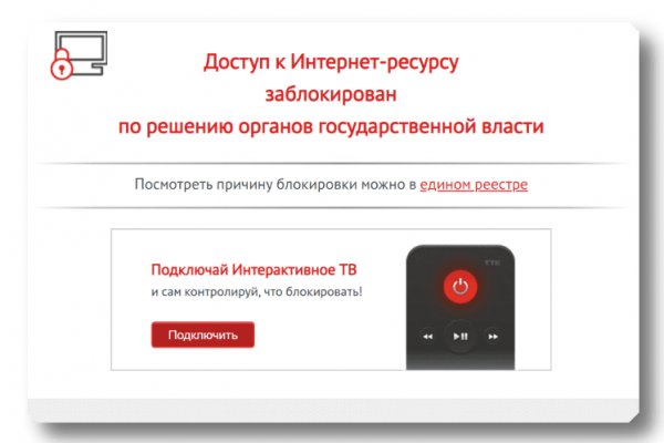 Кракен рынок сайт