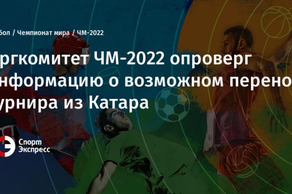 Не зачисляются деньги на кракен