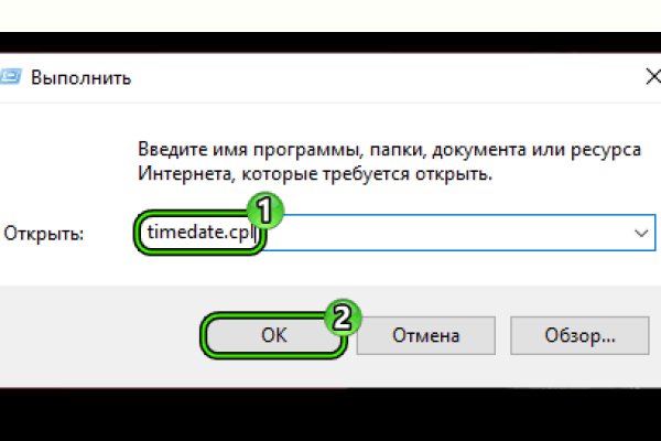 Как купить через кракен