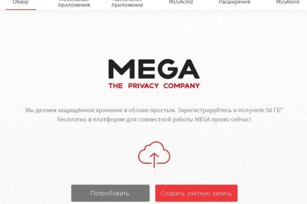 Где найти ссылку кракен