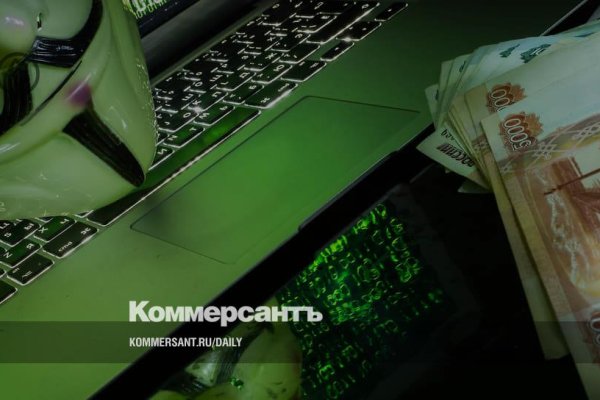 Актуальный домен кракена