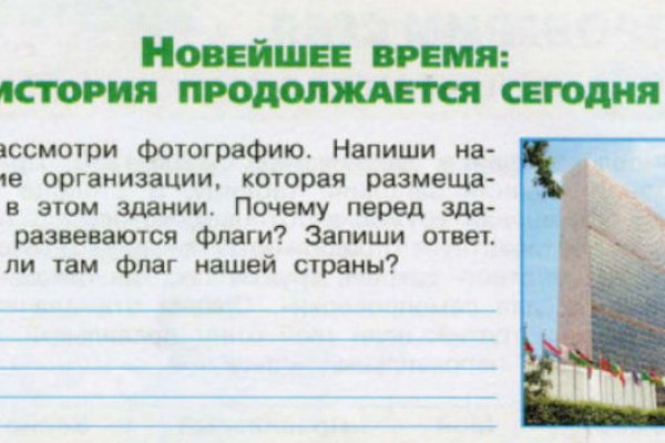 Кракен нарк