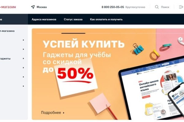 Как регистрироваться и заходить на кракен даркнет