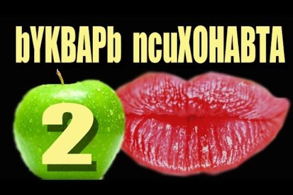 Кракен площадка вход