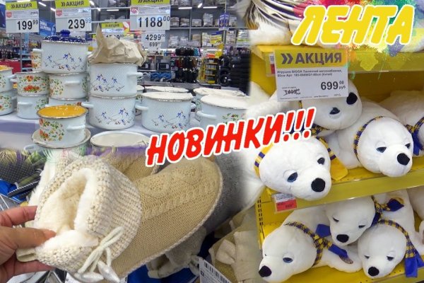 Как отличить оригинальный сайт кракена