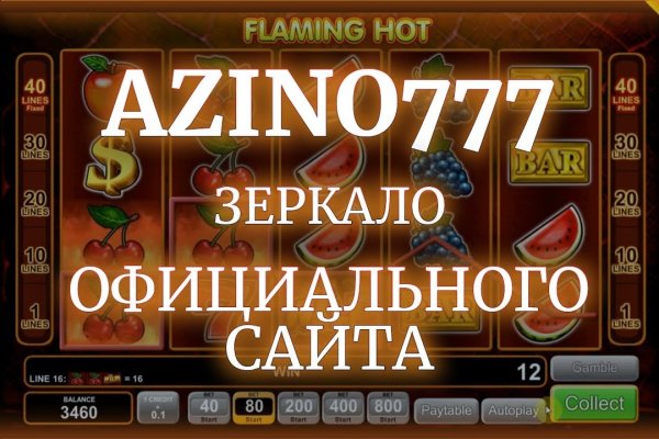 Кракен 17