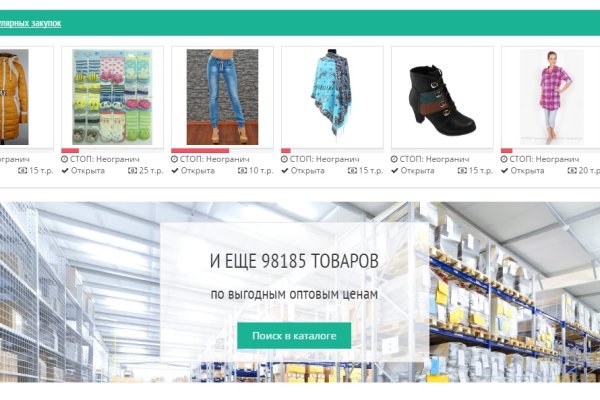 Кракен не работает тор