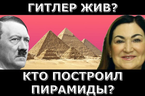 Что случилось с кракеном сайт