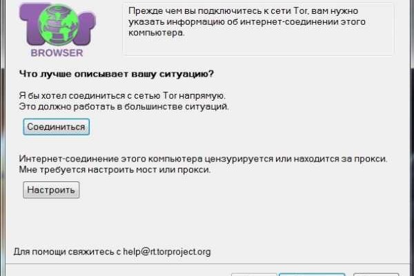Зеркало кракен