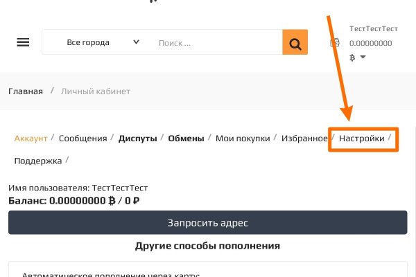 Кракен сайт купить наркотики
