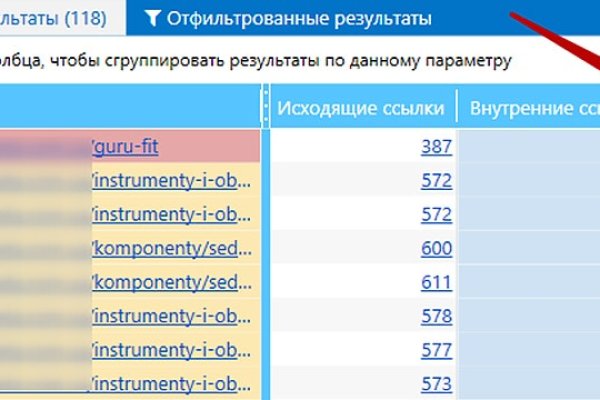Кракен официальный сайт онион