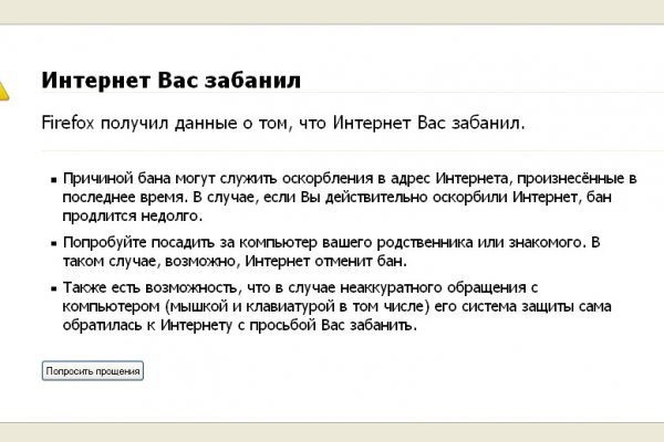 Кракен новая гидра
