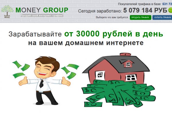Кракен тор браузер