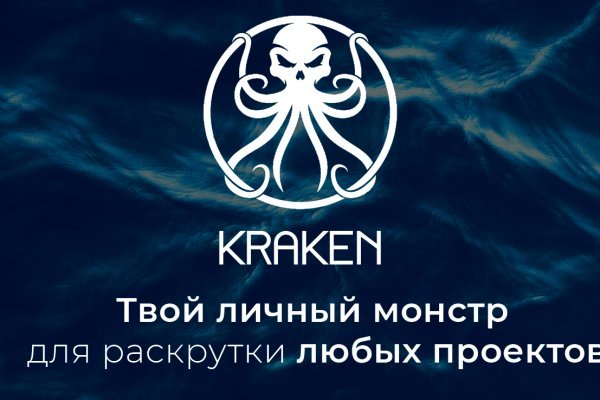 Kraken link