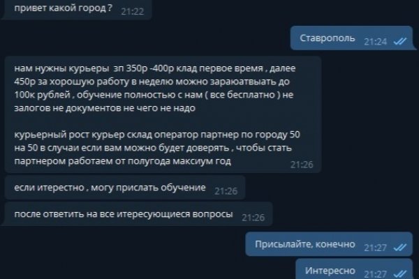 Кракен сайт что это