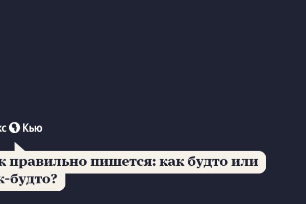 Кракен дарксайд