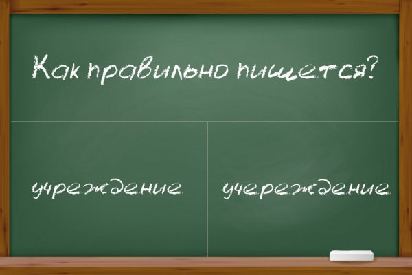 Кракен даркнет отменился заказ