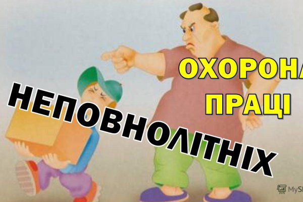 Даркнет кракен