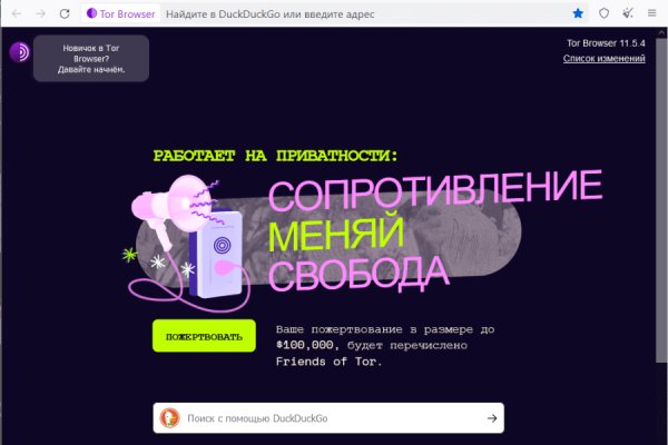 Кракен маркетплейс что это