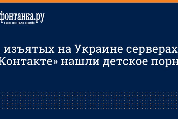Кракен официальный сайт