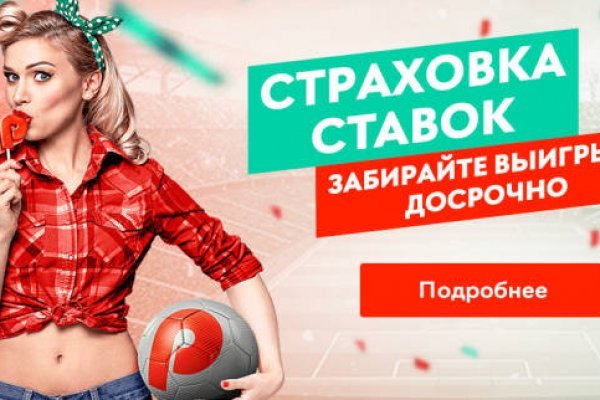 Регистрация на kraken com