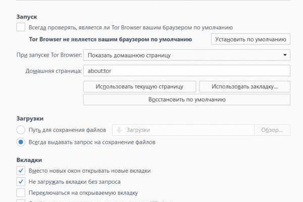 Kraken ссылка зеркало krakentor site