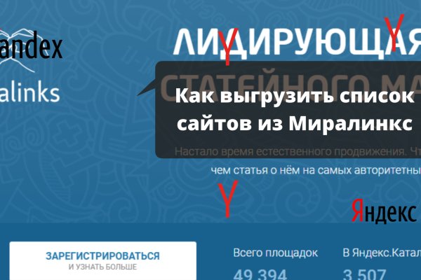 Кракен почему пользователь не найден