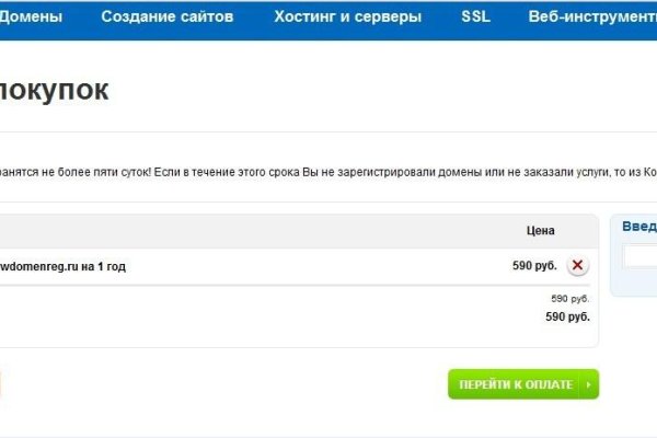 Ссылка официальный сайт кракен