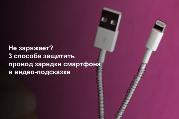 Кракен зайти