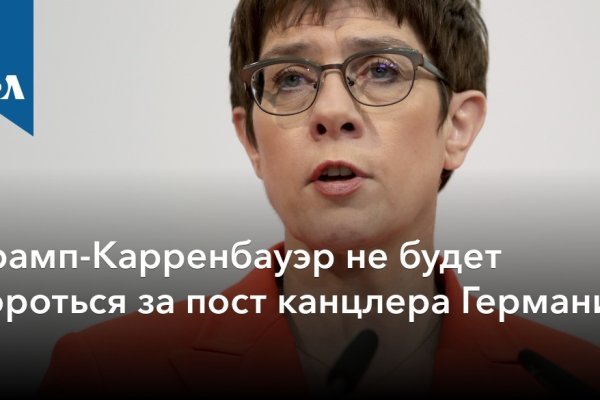 Кракен ссылка настоящая
