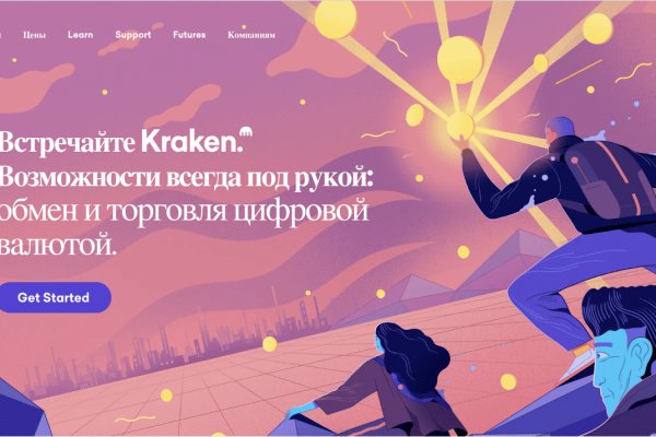 Кракен сайт kr2web