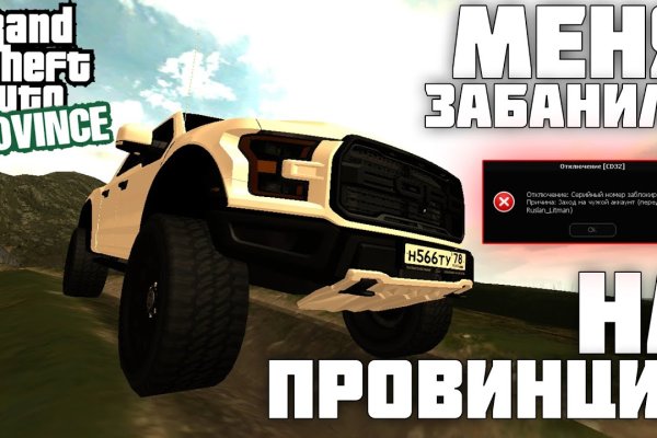 Актуальные ссылки на кракен тор