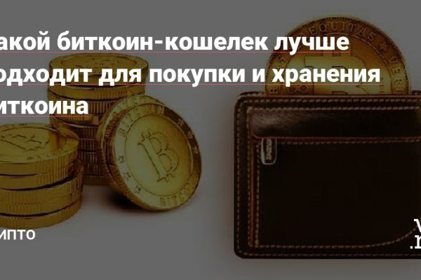Кракен официальный
