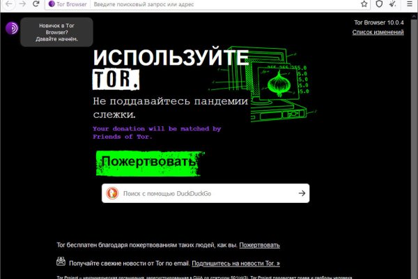 Как пополнить баланс на кракене