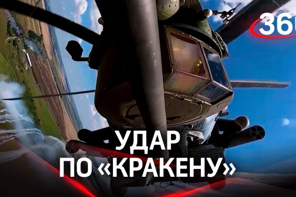 Удалился аккаунт кракен